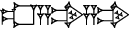 cuneiform URUDA.ZA.|GUD×KUR|.ZA.|GUD×KUR|