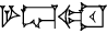 cuneiform GAR.DIM₂.GUL