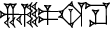 cuneiform NAM.|PA.TE.SI|