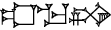 cuneiform URUDA.MA.TAG