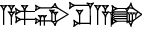 cuneiform |A.PA.BI.SI.A.GA|