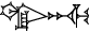 cuneiform GIR₃.BAL