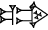 cuneiform GIŠ.|GUD×KUR|
