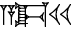cuneiform A.DA.|U.U|