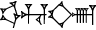 cuneiform |UD.HU.HI.NUN|