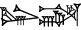 cuneiform LU₂.|ŠIM×GAR|