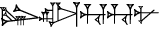cuneiform LU₂.AL.HU.HU.NU