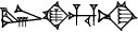 cuneiform LU₂.|HI×AŠ₂|.HU.NA