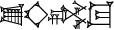 cuneiform SU.HI.GAN.TUG₂