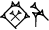 cuneiform |ŠA₃.TAR|
