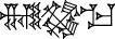 cuneiform NAM.|GI%GI|.MA