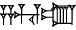 cuneiform ZA.HU.UM