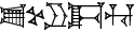cuneiform |SU.KUR.RU|.DA.HU