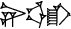 cuneiform |NI.UD|.BUR