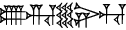 cuneiform U₂.RI.IN.HU