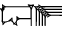 cuneiform DIM₂.SA