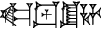 cuneiform KA.LU.EŠ₂.HA