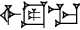 cuneiform |IGI.DIB|.MA