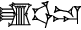 cuneiform ZAG.|UD.DU|