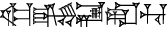 cuneiform SAG.GI₄.|GA₂×NUN&NUN|.RA.HU