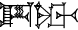 cuneiform A₂.DAM