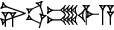 cuneiform |NI.UD|.GABA.IGI.A