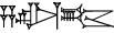 cuneiform ZA.AL.TUM