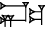cuneiform |ŠITA₂|
