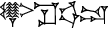 cuneiform NAGA.SI.|UD.DU|