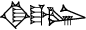 cuneiform |KI.LUGAL|