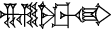 cuneiform NAM.DAM.GAR₃