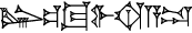 cuneiform LU₂.|GIŠ.TUG₂.PI.TE.A.DU|
