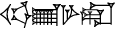 cuneiform |U.UD.KID|.GAR.RA