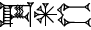cuneiform A₂.AN.AMAR