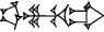 cuneiform UD.MU.|U.GUD|