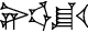 cuneiform |NI.UD|.ŠU.U