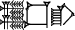 cuneiform |ZI&ZI.LAGAB|.BUR