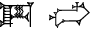 cuneiform A₂ MAH