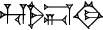 cuneiform HU.|SAL.UŠ.DI|