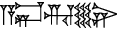 cuneiform A.GA₂.RI.IN