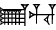 cuneiform KID.HU