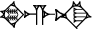 cuneiform |HI×ŠE|.SUD₂.NA
