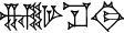 cuneiform NAM.GAR.SI.DI