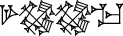 cuneiform GAR.|GI%GI|.|GI%GI|.MA