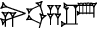 cuneiform |NI.UD|.|ZA.DUN₃@g|