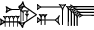 cuneiform DUG.|UŠ.SA|