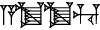 cuneiform A.DAR.DAR.HU