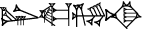 cuneiform LU₂.KA.GI.NA
