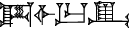 cuneiform A₂.|IGI.UR|.IG