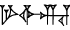 cuneiform GAR.|IGI.RI|